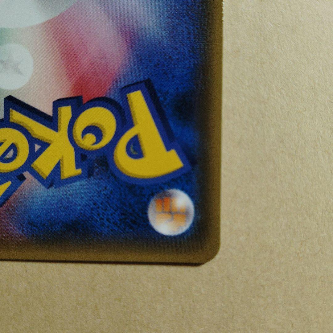 ピカチュウ：フレンドリィショップキャンペーン PROMO SM-Pプロモカード…