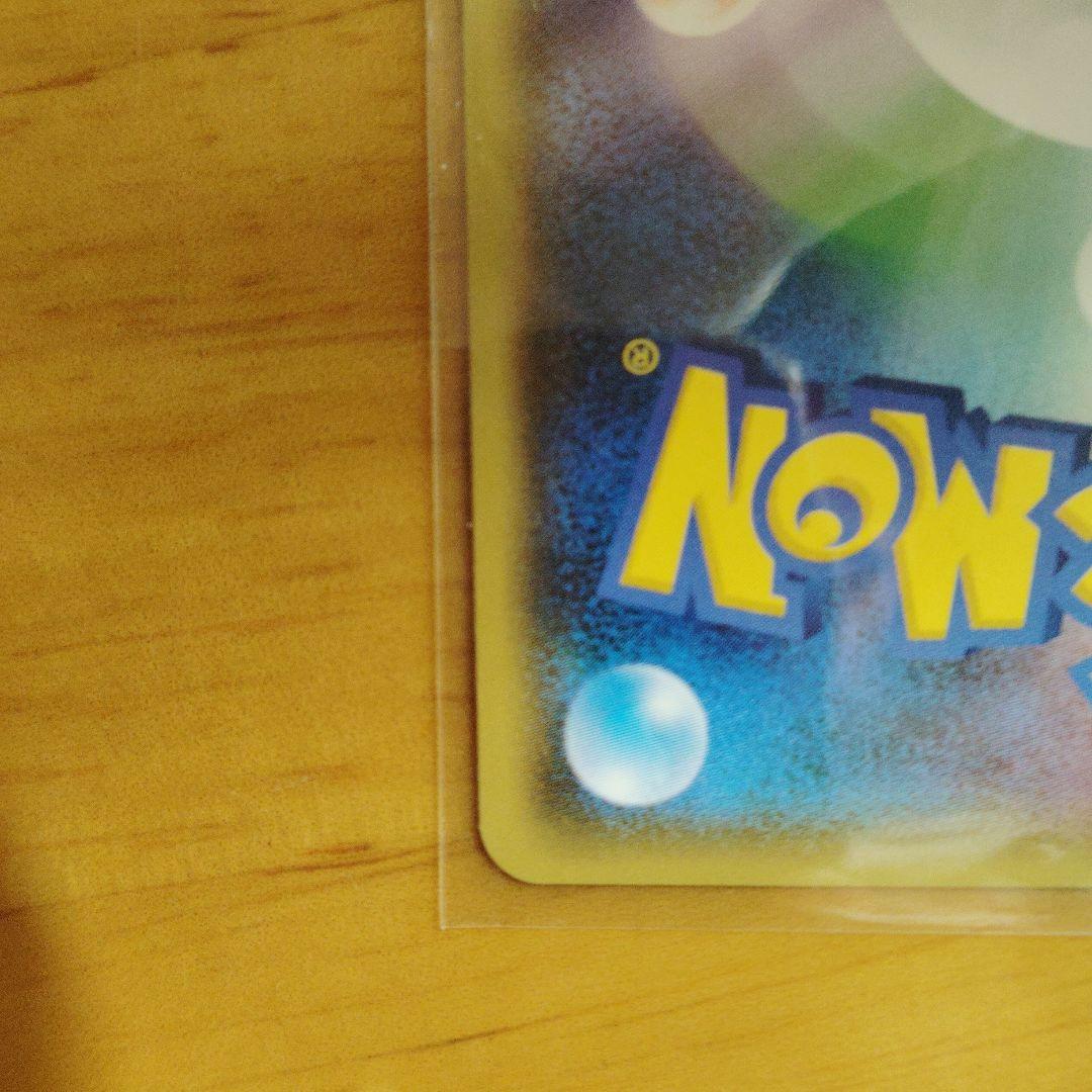 ピカチュウ：フレンドリィショップキャンペーン PROMO SM-Pプロモカード…