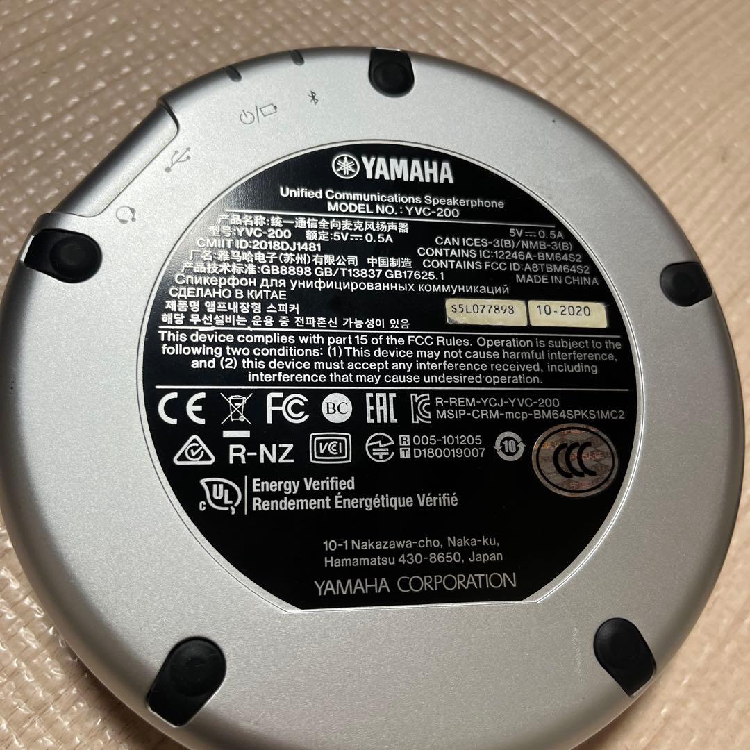 スピーカー・ウーファー YAMAHA YVC-200