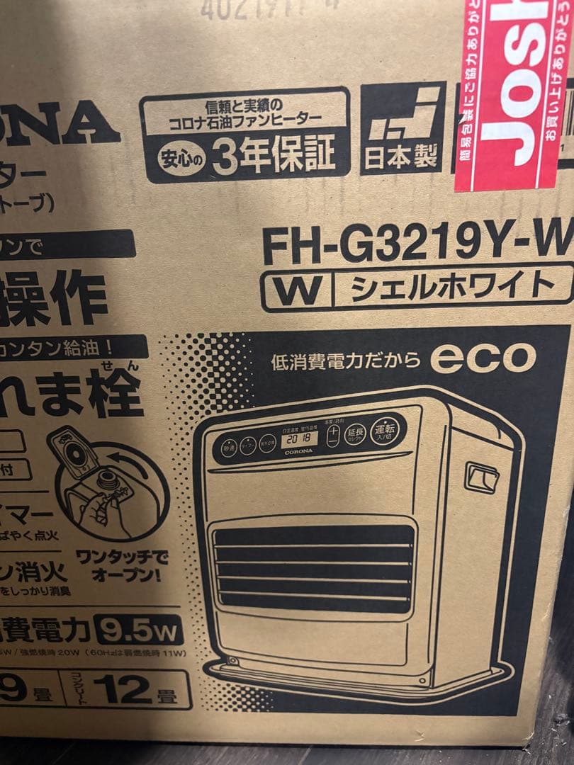 送料込❗️Joshin FH-G3219Y-W石油ファンヒーター