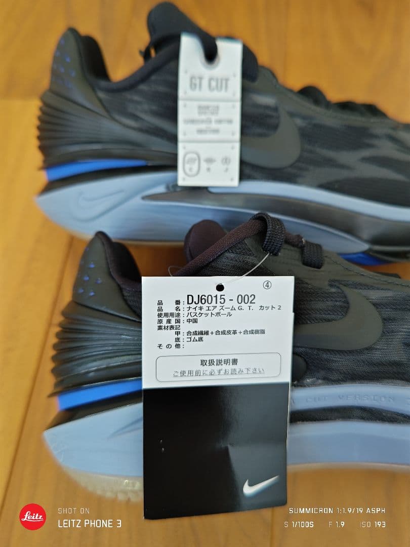 Y.y　NIKE AIR ZOOM G.T.CUT2