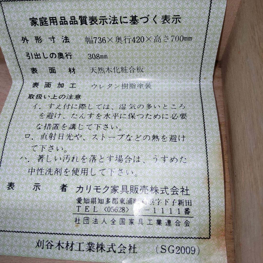 カリモク 机 デスク 書斎 学習机 SG2009