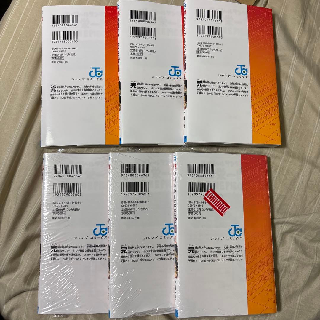 ONE PIECE学園 10巻　5冊ワンピース　トラファルガー・ロー　付録