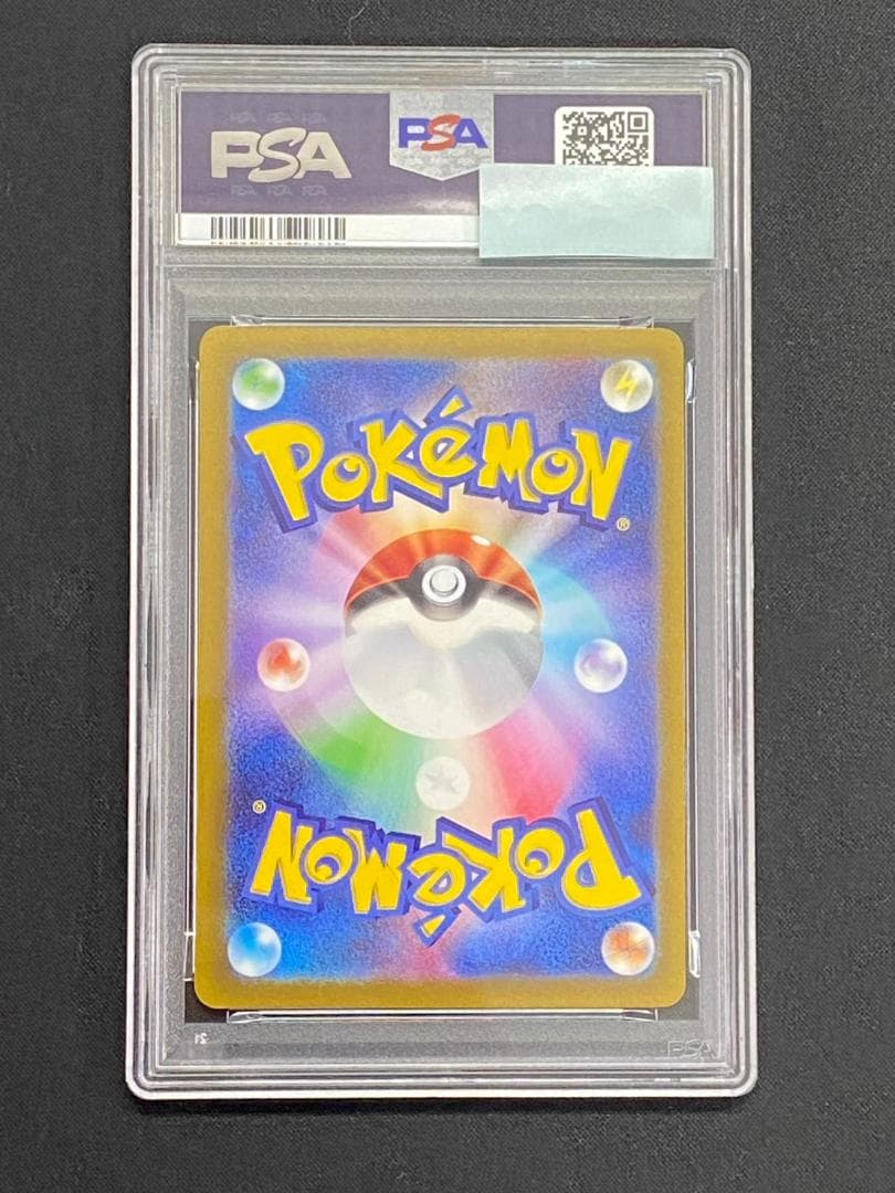 【PSA10】ピカチュウV S-TD スタートデッキ100 キラ ホロ リバホロ