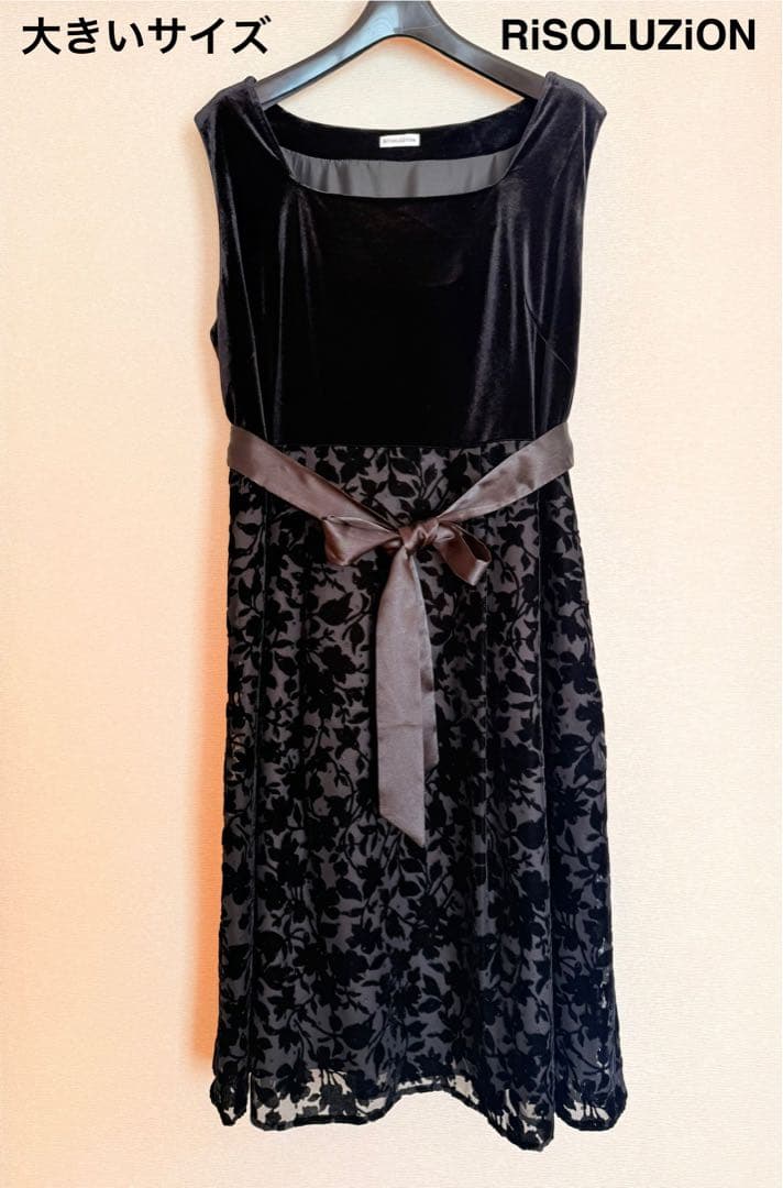 RiSOLUZiON 大きいサイズ ブラックドレス