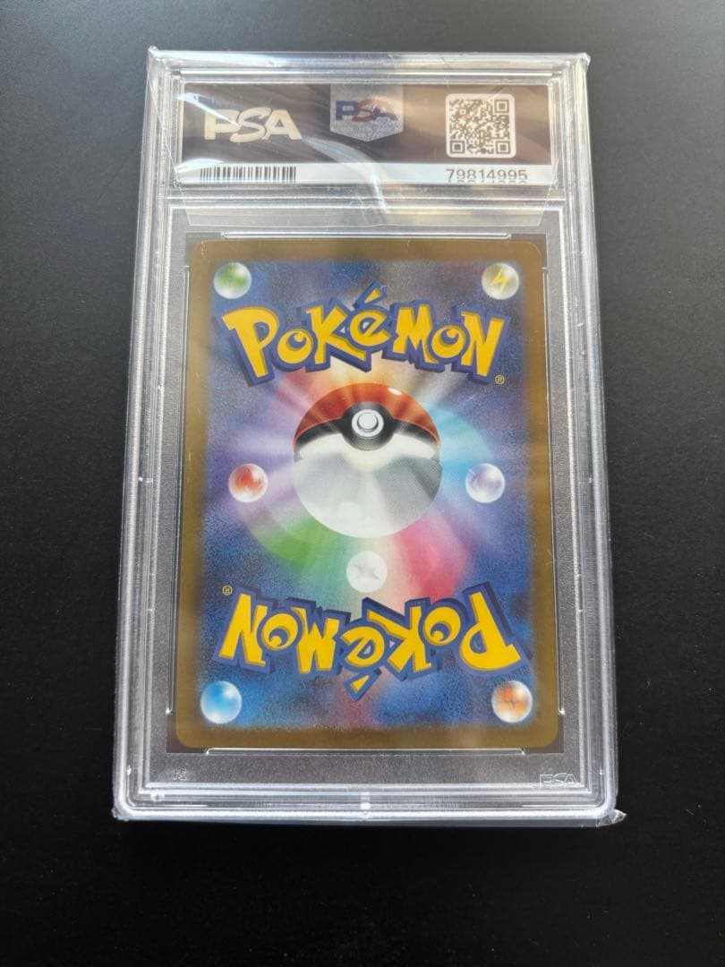 【PSA10】　ミモザ SAR SV1V バイオレットex 105/078