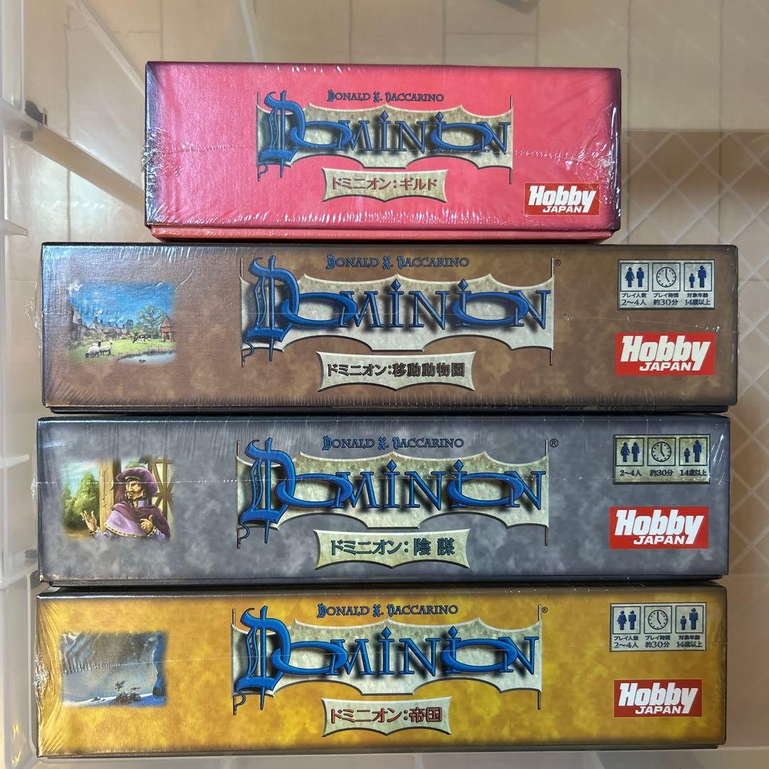 べ*ま様 ボードゲーム　ドミニオン10点セット　日本語版　新品未開封