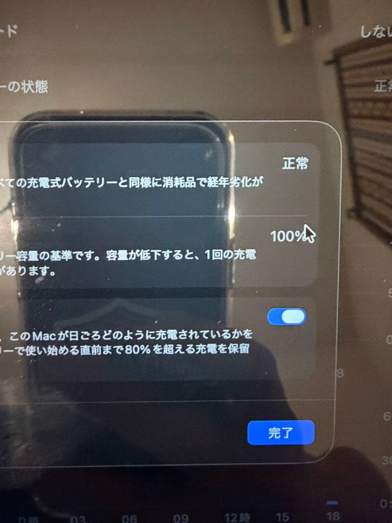 MacBook本体 MacBook airM4