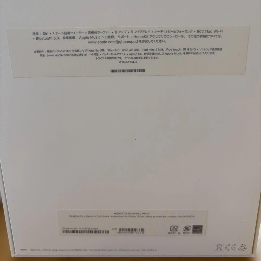 Apple Pod ホワイト