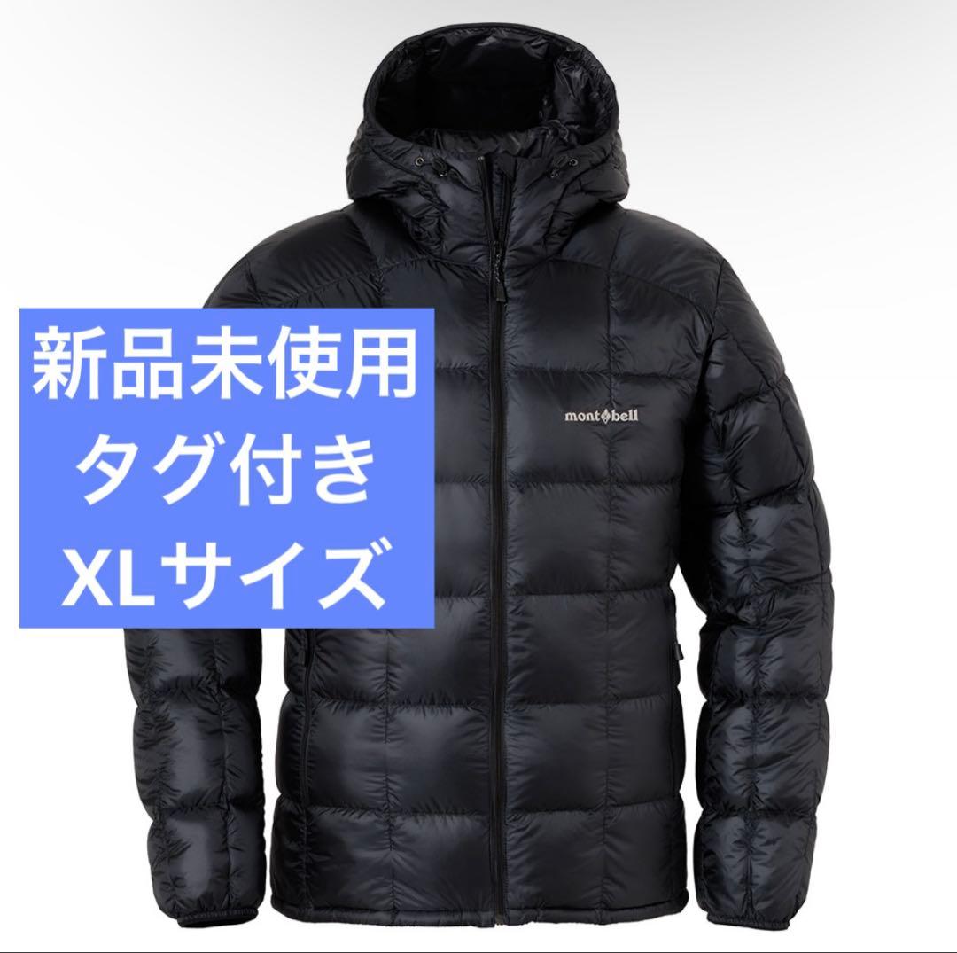 モンベル スペリオダウンパーカ メンズ ブラック XLサイズ