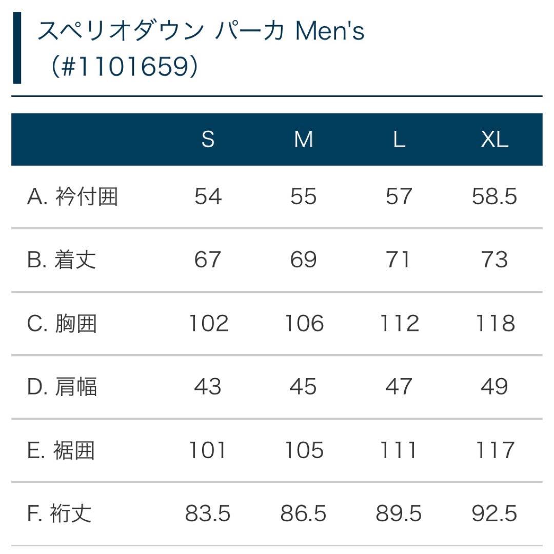 モンベル スペリオダウンパーカ メンズ ブラック XLサイズ
