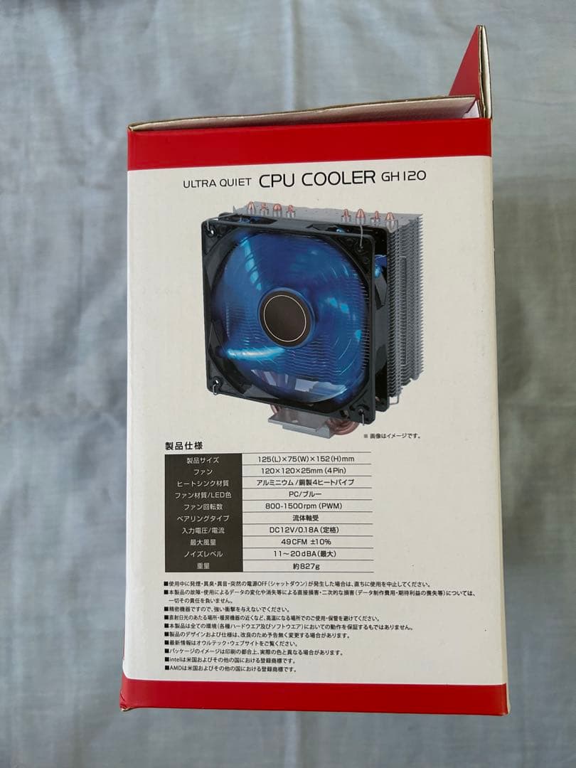【新品未使用】Owltech CPI COOLER GH120 風雅