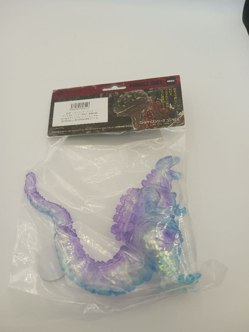 CCP ゴジラ 2016 オーロラリフレクション ゴジラステーション限定 新品