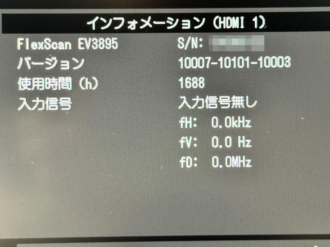 【EIZO】 37.5型 EV3895-WT