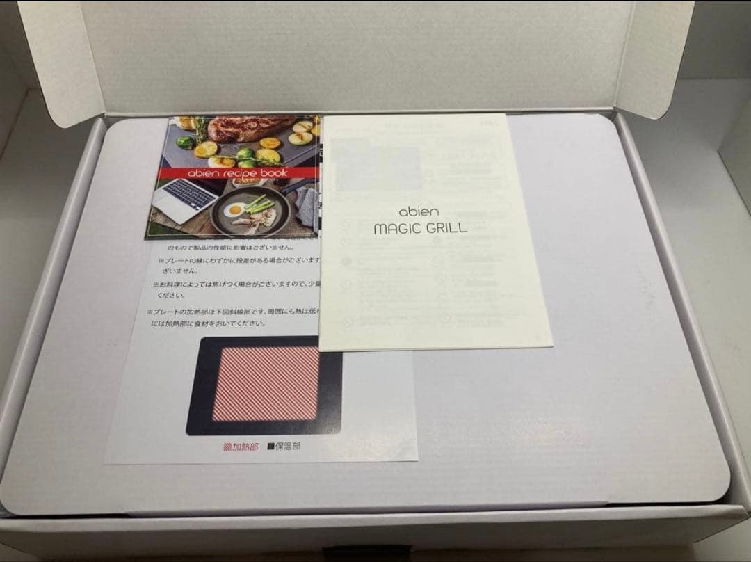 【新品未使用】abien ホットプレート JF-MG02-B ブラック 2021