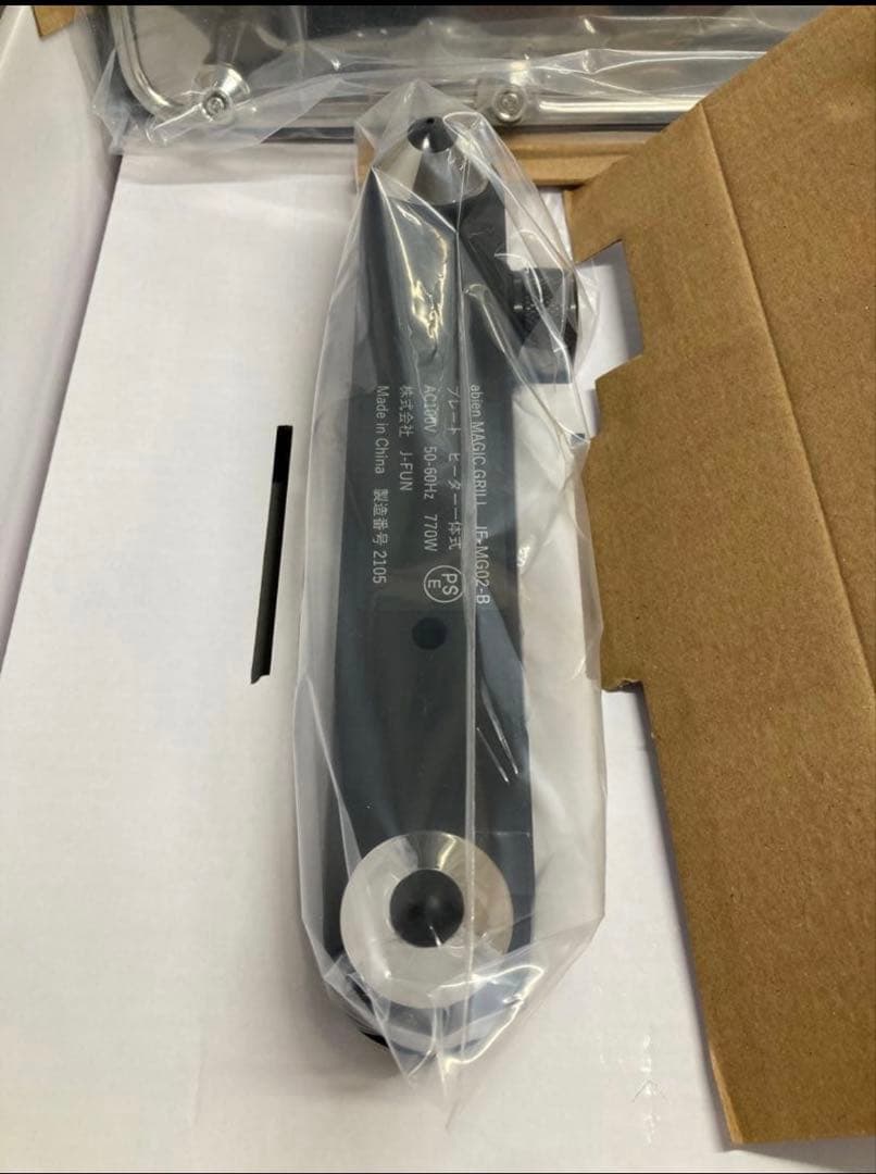 【新品未使用】abien ホットプレート JF-MG02-B ブラック 2021