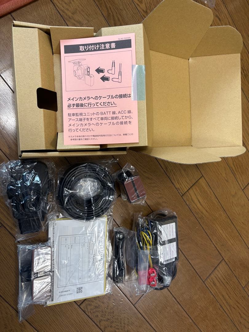 TZ-DR300 ドライブレコーダー 360° 前後カメラ付