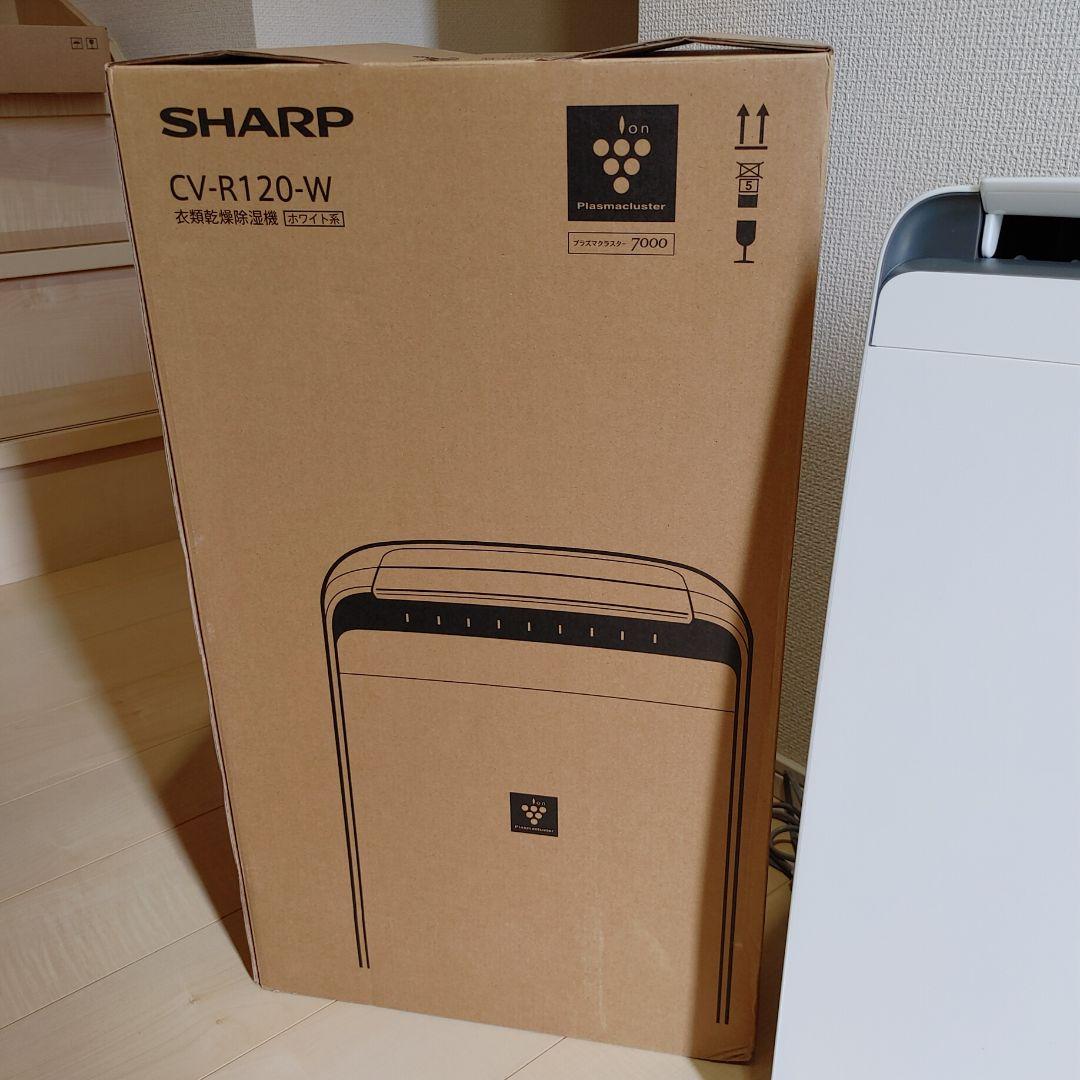❤*︎様 SHARP CV-R120-W 除湿機 ホワイト 箱付き