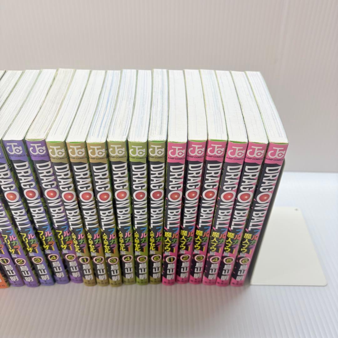 ドラゴンボール フルカラー サイヤ人編から全巻セット 計20冊 鳥山明 希少