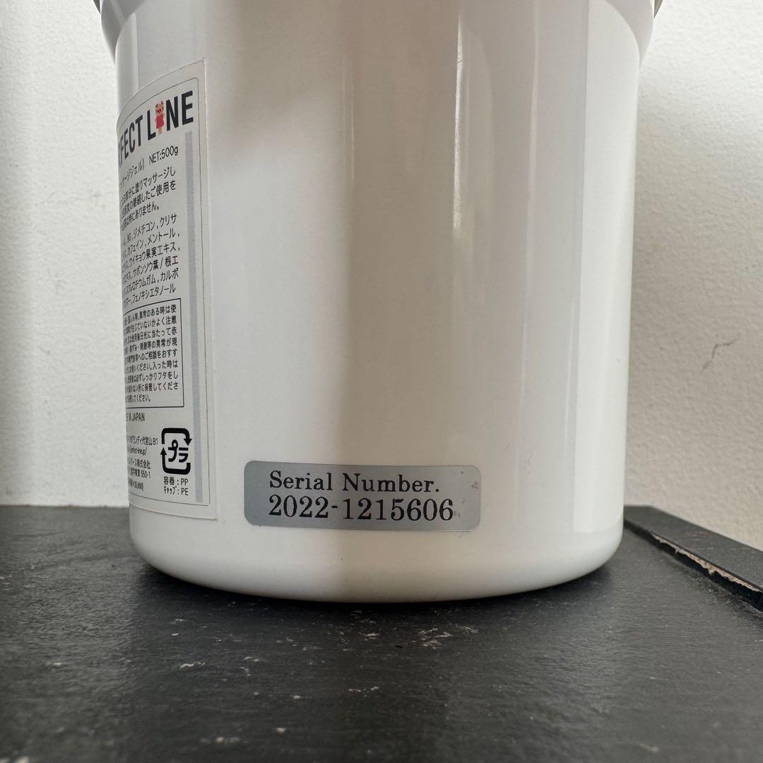 セルライティ 未使用