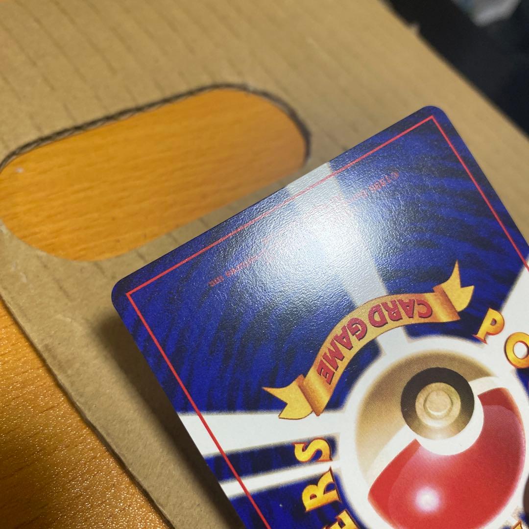 フシギバナ　イントロパック　旧裏　ポケモンカード