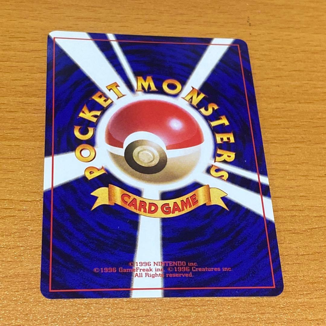 フシギバナ　イントロパック　旧裏　ポケモンカード