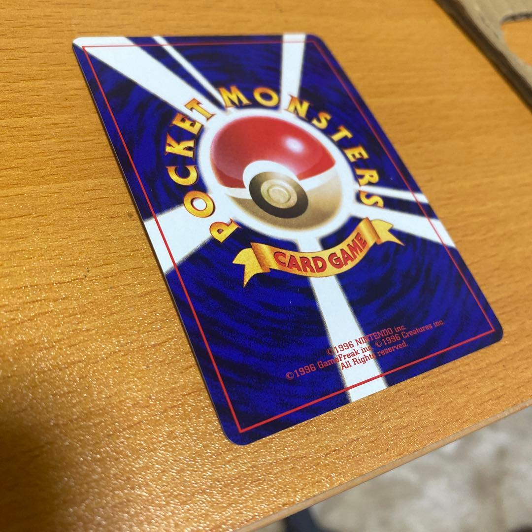 フシギバナ　イントロパック　旧裏　ポケモンカード