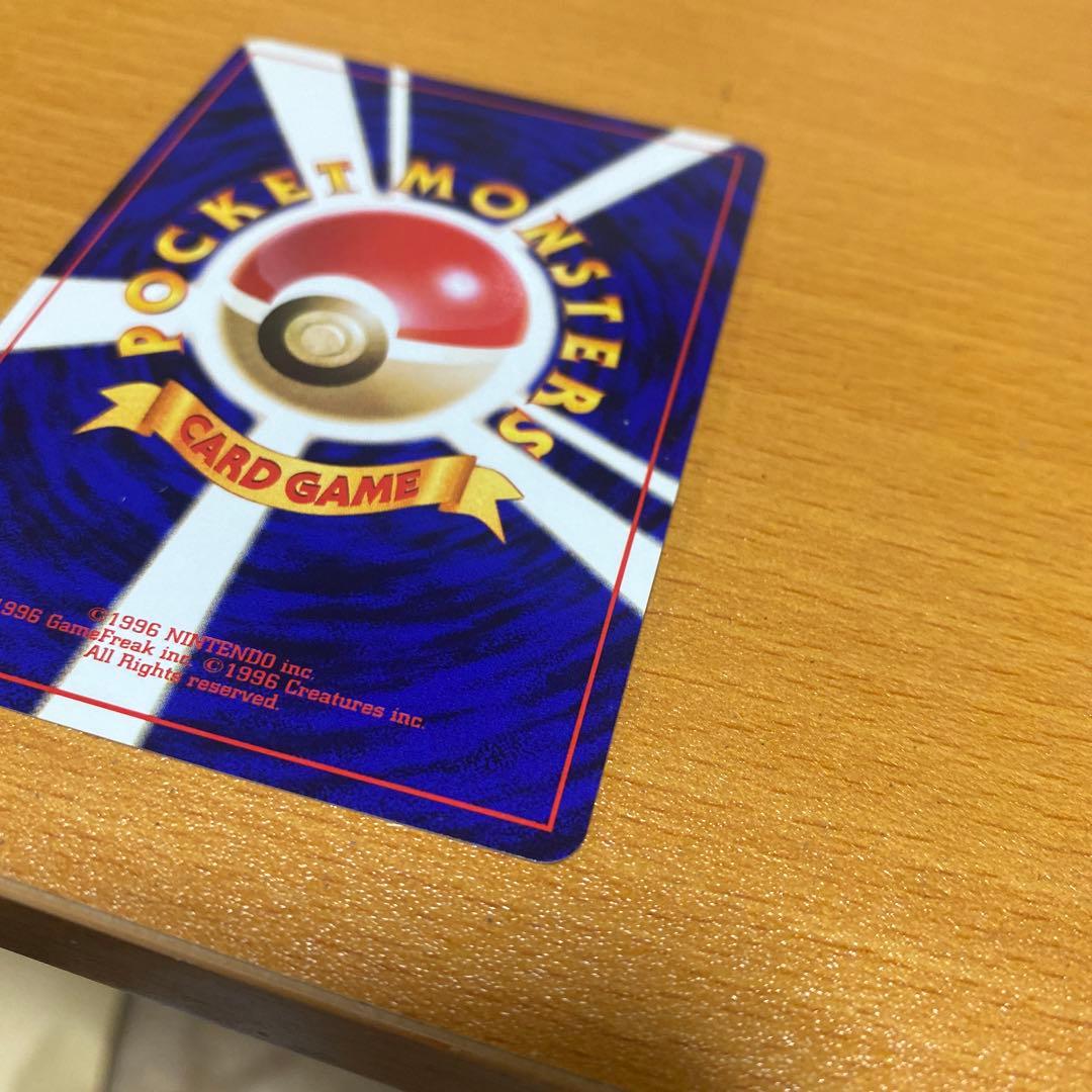 フシギバナ　イントロパック　旧裏　ポケモンカード