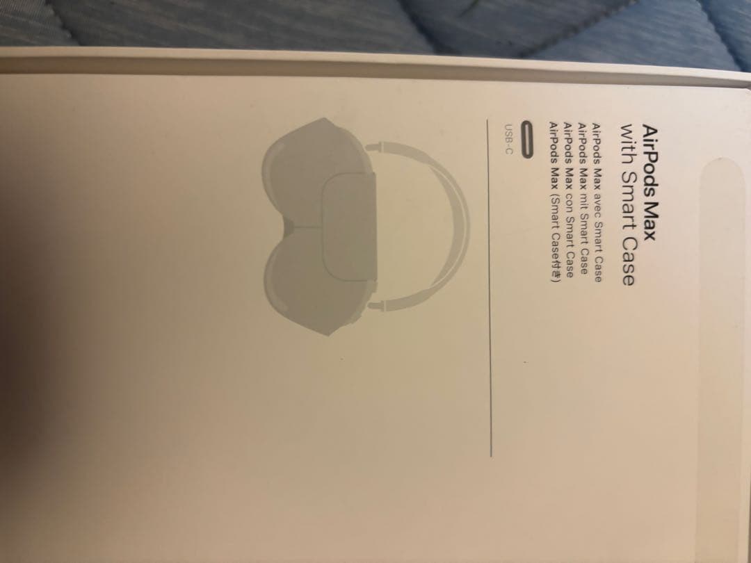 『正規品』AirPods Max ブラック　AppleCare保証付き