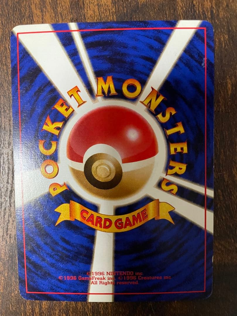 炎ポケモン　旧　カードゲーム