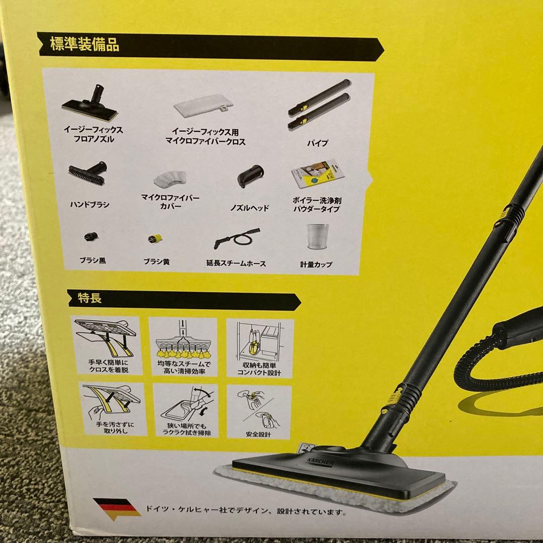 KARCHER スチームクリーナー SC 1 EASYFIX 本体　未開封