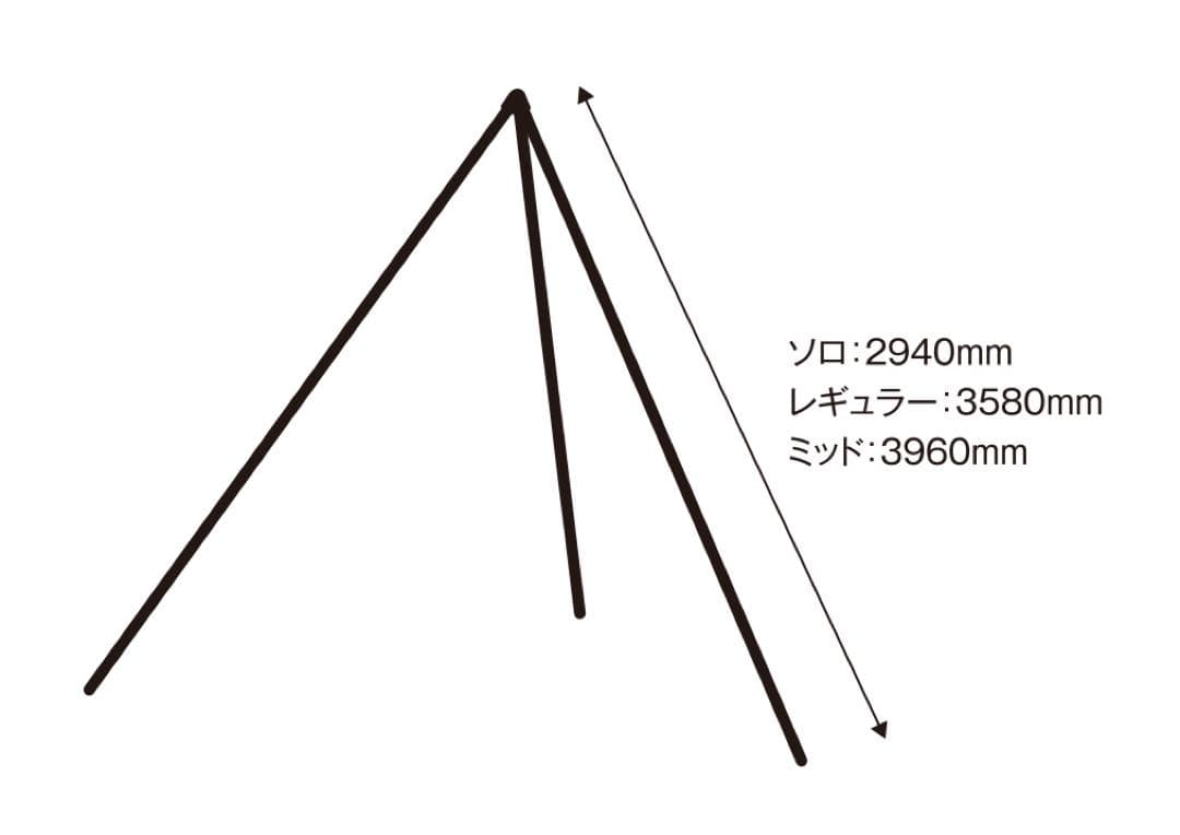 テンマクCIRCUS TRIPOD REGULAR サーカストリポッドレギュラー