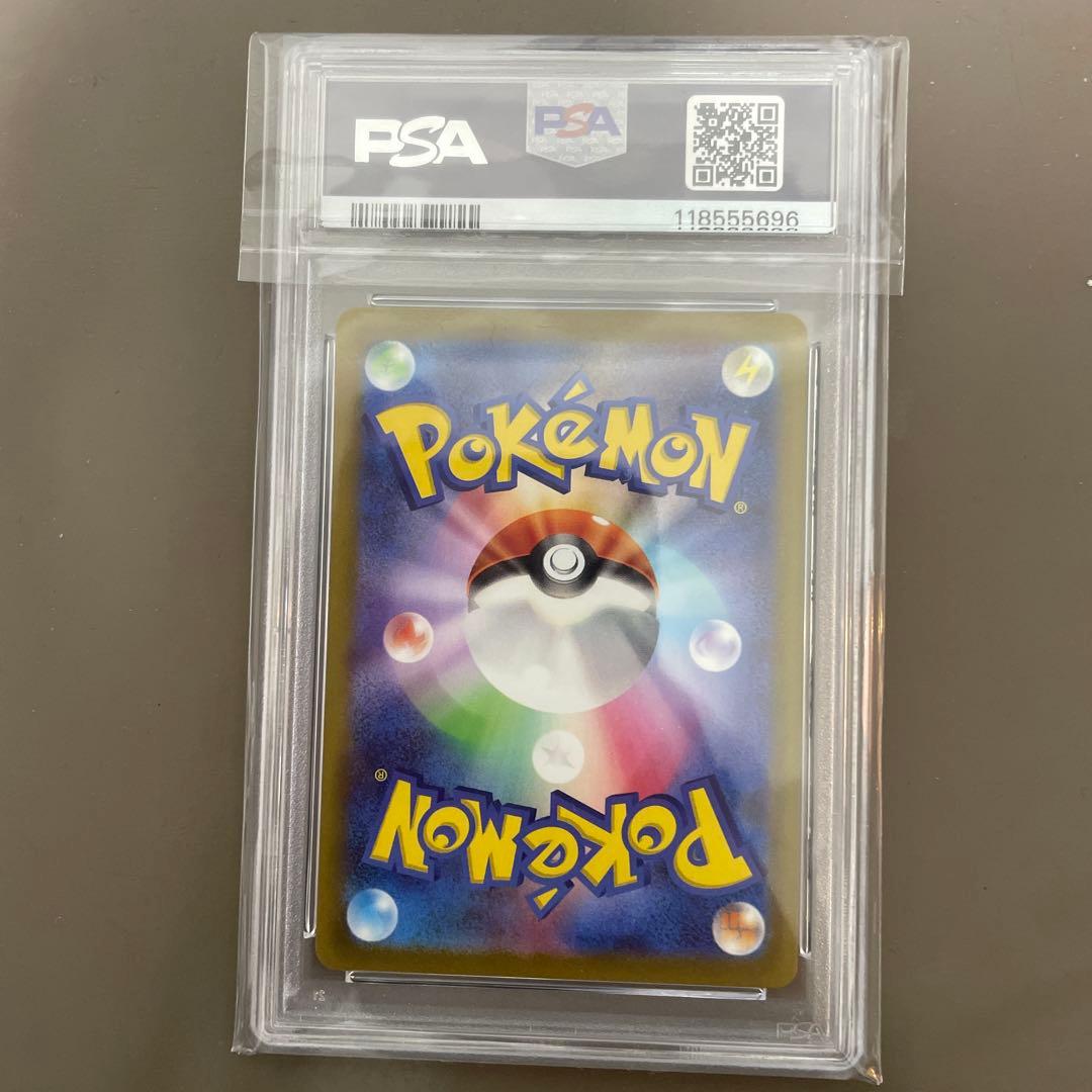 PSA10 スイクンV SAR S12a VSTARユニバース 215/172