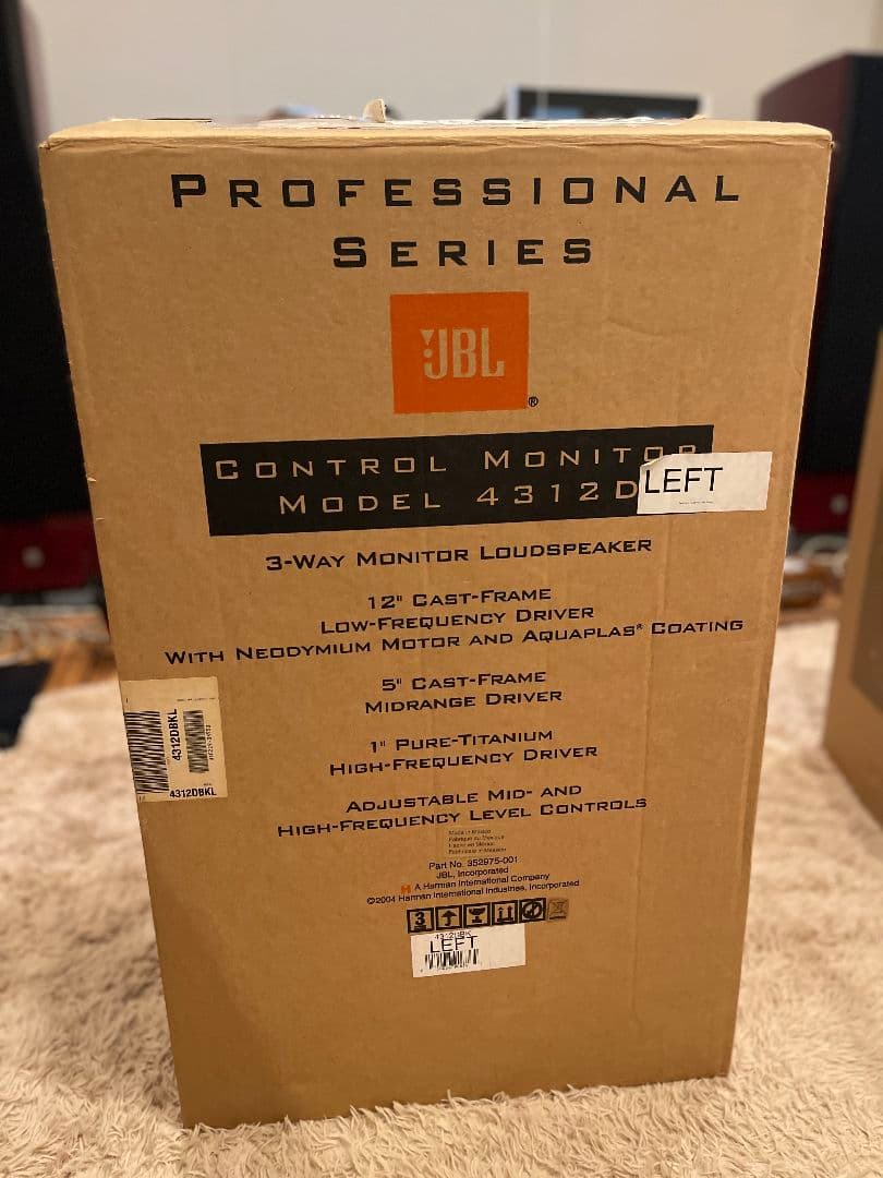 JBL 4312D CONTROL MONITOR スピーカー