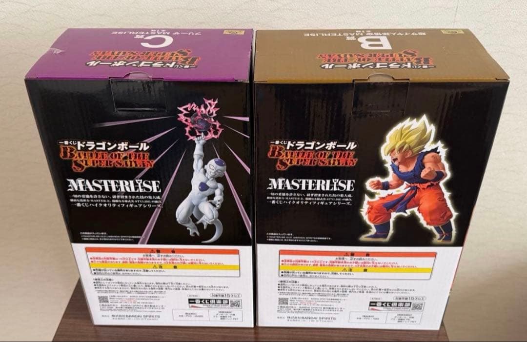 ドラゴンボール 一番くじ フィギュア B賞 孫悟空 超サイヤ人 C賞フリーザ