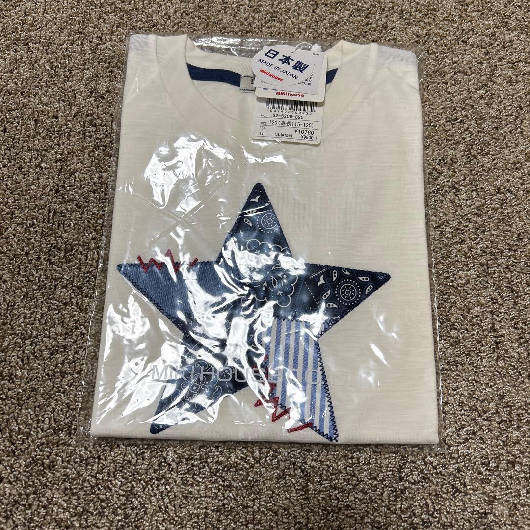 ミキハウス　ダブルビーサマーパック120サイズ