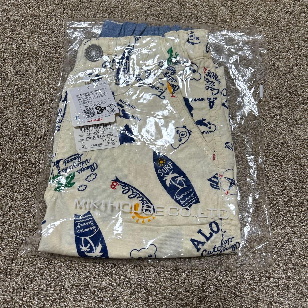 ミキハウス　ダブルビーサマーパック120サイズ