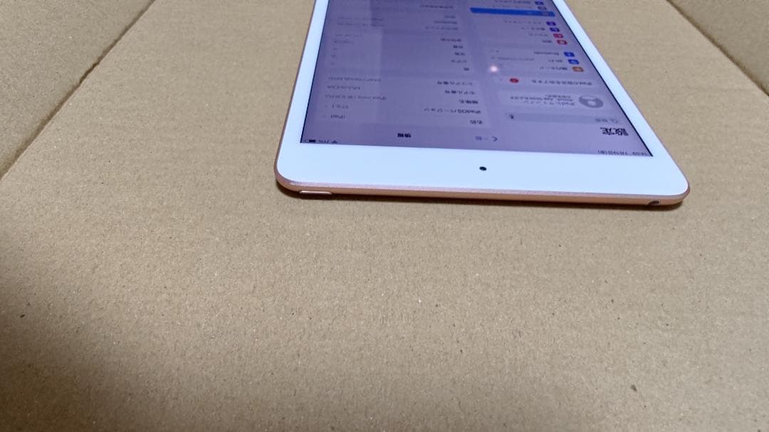 ジャンク品 Apple iPad mini 4 256GB ゴールド Wi-Fi