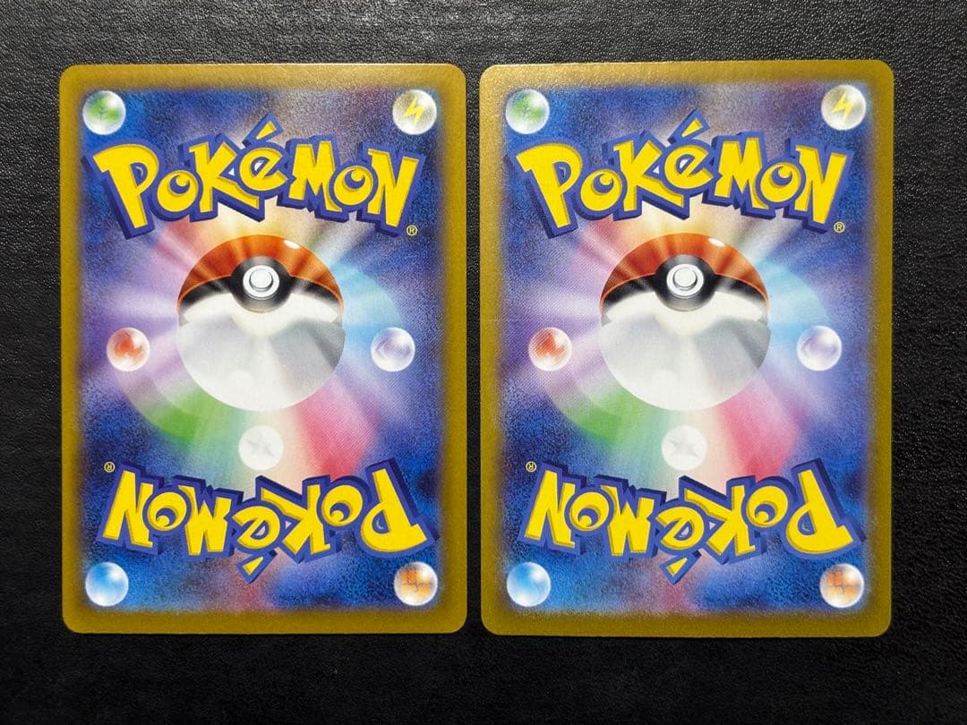 ポケモンカード　イーブイexSAR 224/187 2枚セット