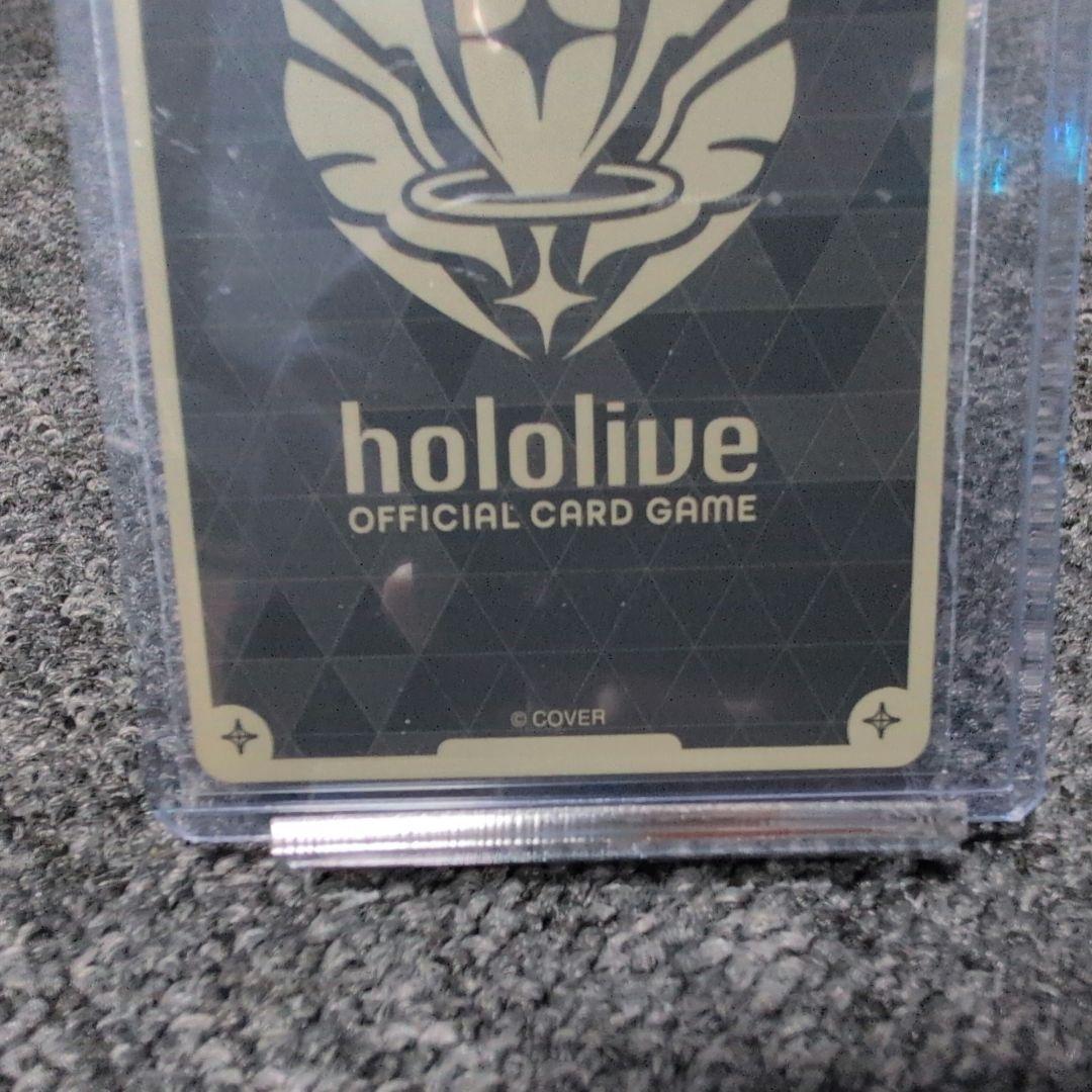 宝鐘マリン　UR