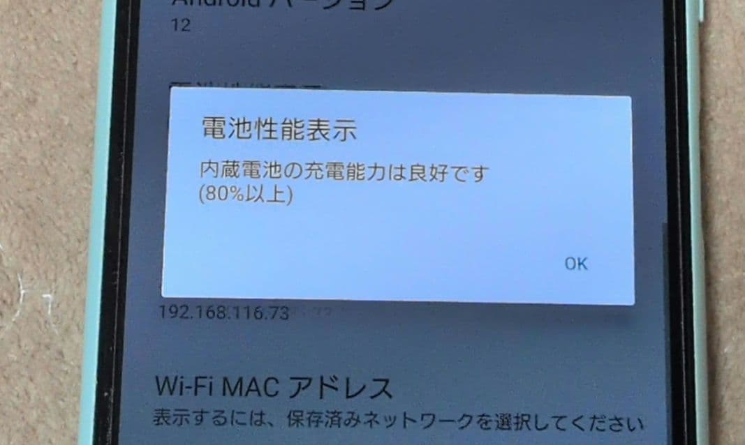 a*3様 ️⭕️最終値下げ⭕️ スマホ 本体 Android Xperia SO