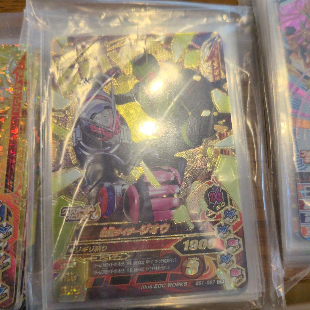 仮面ライダー トレーディングカード セット