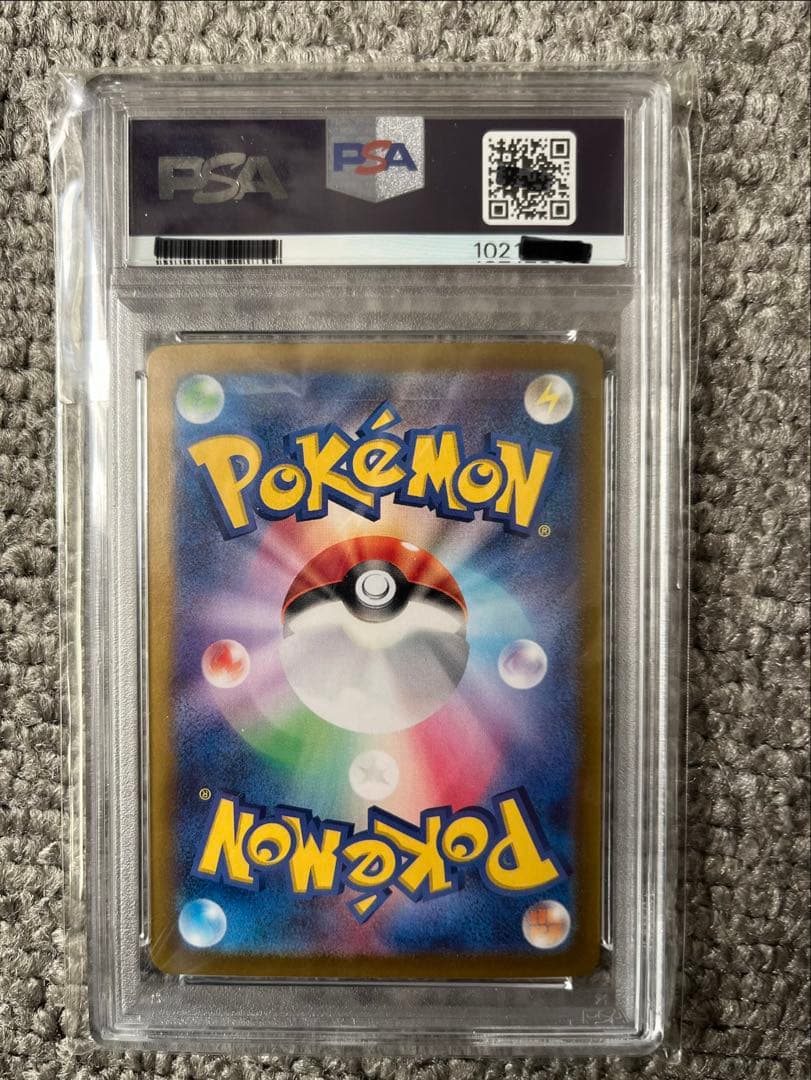 ルチアのアピール SAR SV7a 楽園ドラゴーナ 091/064