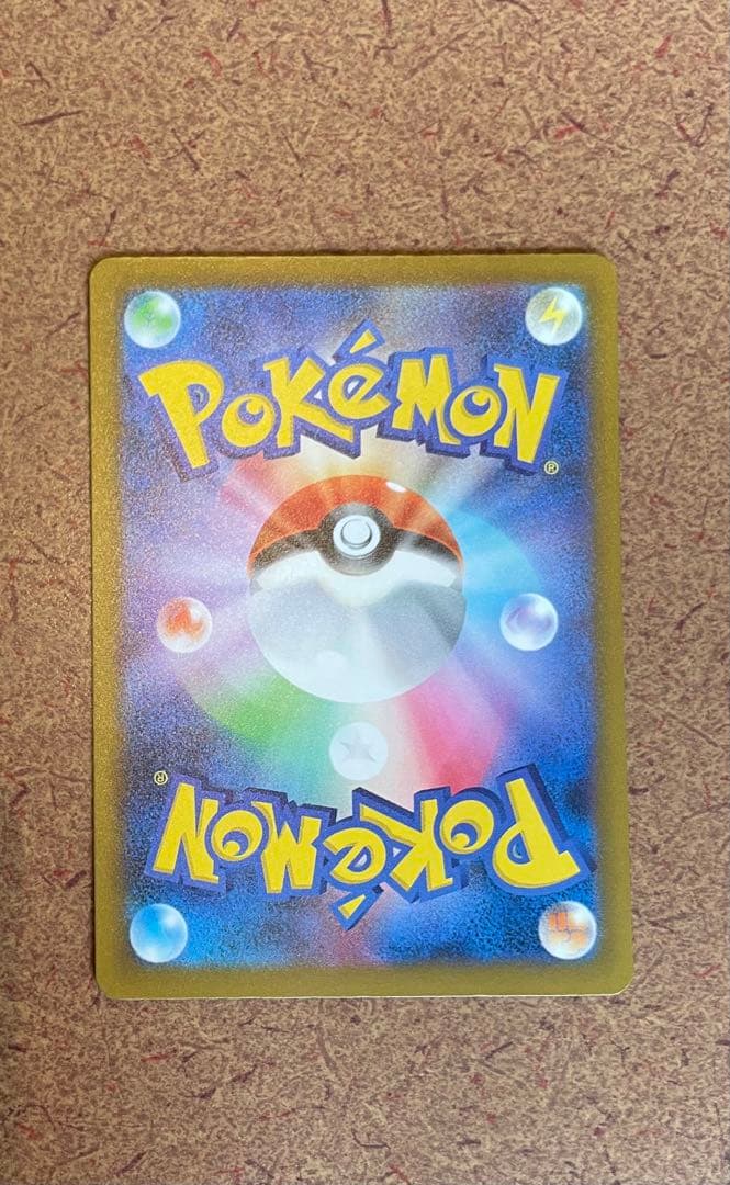 き*ん様 新品未使用 メガカイリューex sar