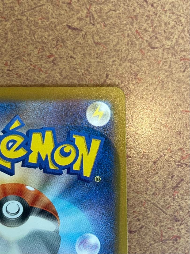 き*ん様 新品未使用 メガカイリューex sar