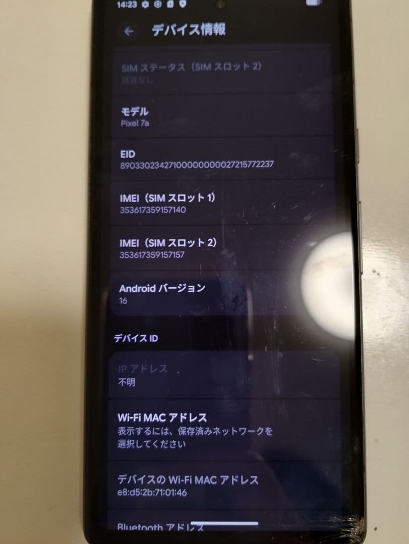 Google pixel 7a 128gb チャコール SIMフリー