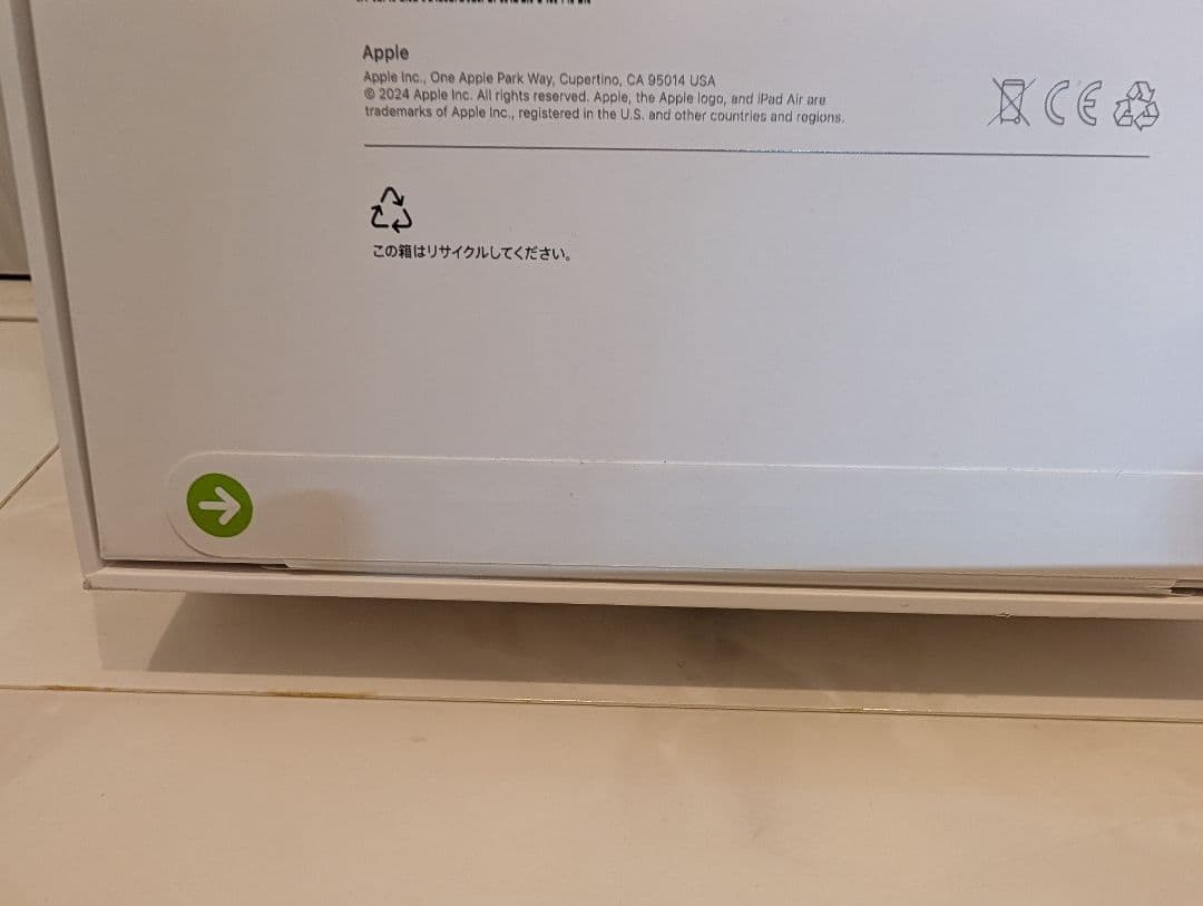 未開封Apple iPad Air (M2) 128GB + 未開封ESRケース