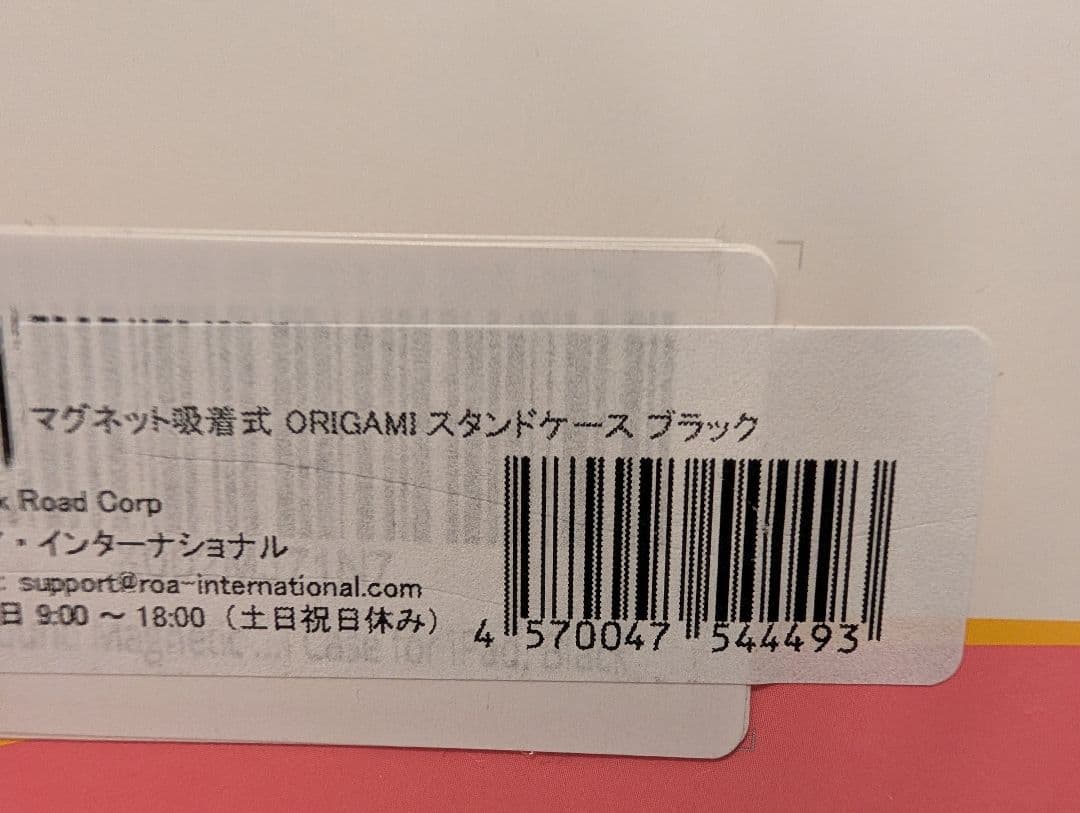 未開封Apple iPad Air (M2) 128GB + 未開封ESRケース