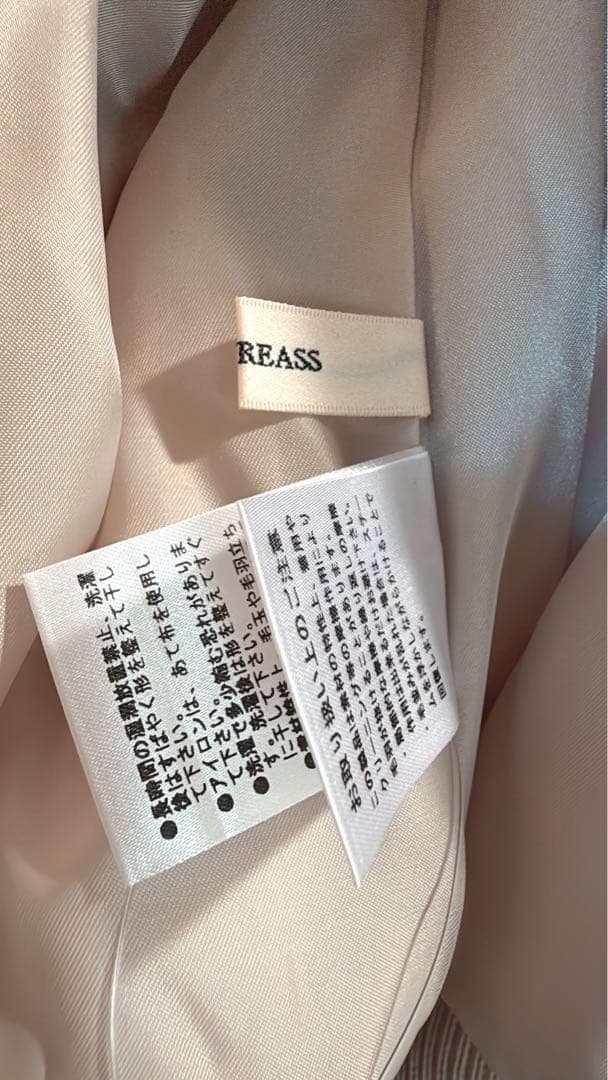 MISTREASSミストレアスCable Knit Padded Jacket