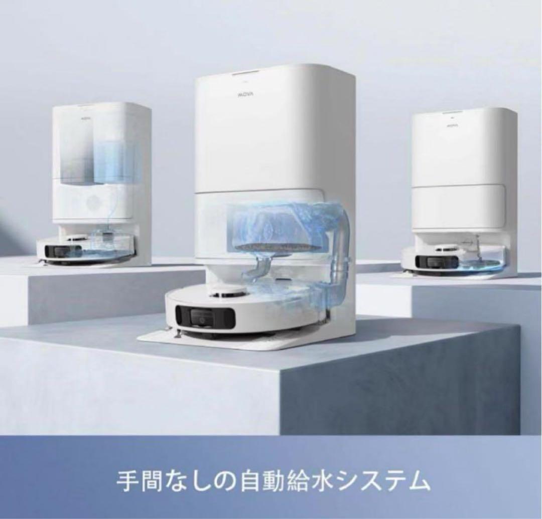 【新品】ロボット掃除機 Dreame MOVA E30 Ultra 水拭き対応